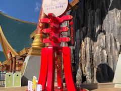 -七彩云南欢乐世界