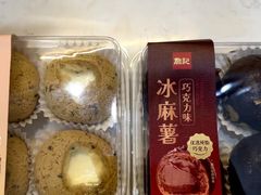 -詹记桃酥(宿州路店)