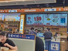 -素满香·全民食养自助(长宁龙之梦店)