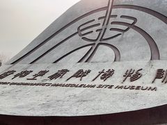 -秦始皇帝陵博物院(兵马俑)
