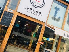 -LUCCA卢卡西班牙海鲜饭(远洋广场店)