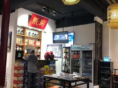 -关中道陕味艺术餐厅(西岳庙店)