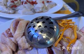 Five-Fingered Mulberry Chicken Pot