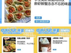 -枫叶小镇奥特莱斯