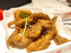 小酥肉-八合里牛肉火锅(上海中山公园店)