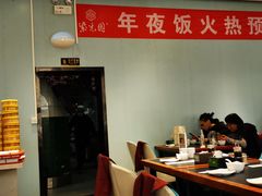 -紫光园·烤鸭·北京菜(团结湖店)
