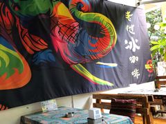 -半坡九号老挝冰咖啡