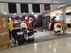 -法雅体育(天通苑工厂店)