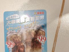 -豪享来(我格广场店)