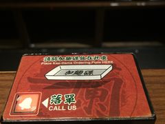 -天然豚骨拉面专门店 一兰(铜锣湾店)