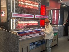 -巴蜀王婆大虾(南锣鼓巷店)