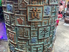 -磁器口古镇