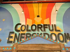 -蓝精灵乐园·世茂精灵之城主题乐园