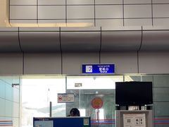 -昌都邦达机场