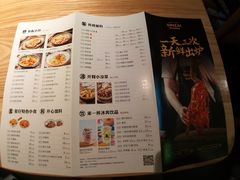 菜单-星仔记烧腊饭店(五山店)