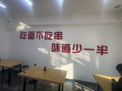 -撒哈达姆兰州辣子牛肉面(飞跃路店)