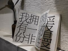 -花仓咖啡(祥安巷店)
