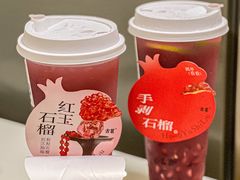 -古茗(番禺万达金街)