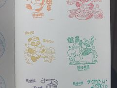 -熊猫邮局(少城店)