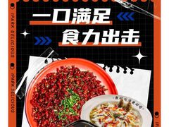 -IPARK购物中心