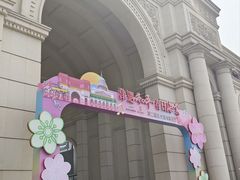 -民园广场