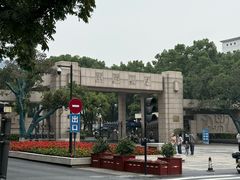-浙江大学(玉泉校区)