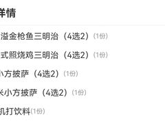 -赛百味SUBWAY(高新店)