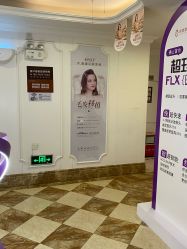 -顺德壹加壹美容医院