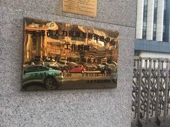 -人力资源发展促进中心