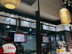 -荔银肠粉·非遗手藝(夫子庙店)