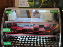 -草原牧驴涮肉坊(中海店)