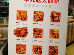 菜单-西贝(无锡万象城店)