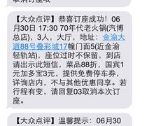 70年代老火锅(汽博总店)-正渝70年代老火锅(汽博店)