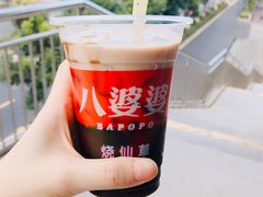奶茶味燒仙草-八婆婆烧仙草(曾厝垵店)