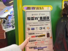 -松雷商业(南岗店)