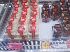 -味多美蛋糕(新和平里店)