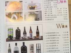 -花漫里·日式の创意餐厅(刺桐店)