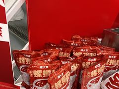 -螺大喜螺蛳粉(华业东方玫瑰店)