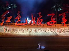-三亚红色娘子军演艺公园景区