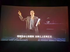 -万达影城(新街口印象汇CINITY店)