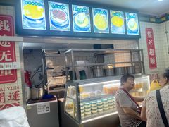 -芝麻糊世家(西华店)