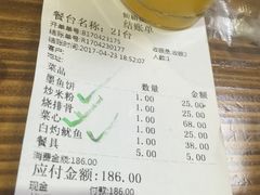-顺徕德仙庙烧鸡(荔湾总店)