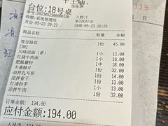 -牛王庙(龙华花园店)