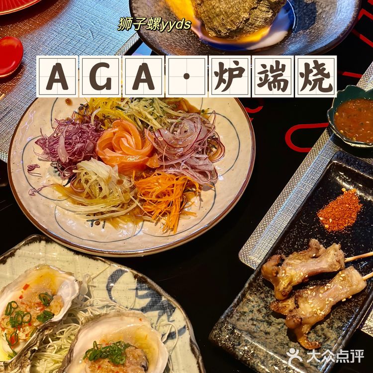 一家餐厅满足你烧鸟日料蹦迪酒吧一条龙