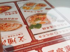 -文通冰室(东方宝泰店)