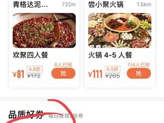 -蛙三泡椒牛蛙(万象城店)