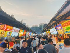 -大学城夜市