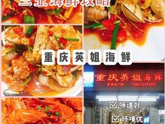 -亚龙湾海底世界