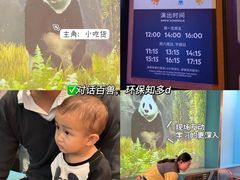 -珠海横琴国家地理探险家中心(创新方)