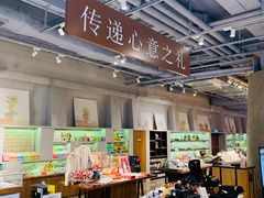 -方所(华润万象城店)
